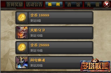 竞技PVP